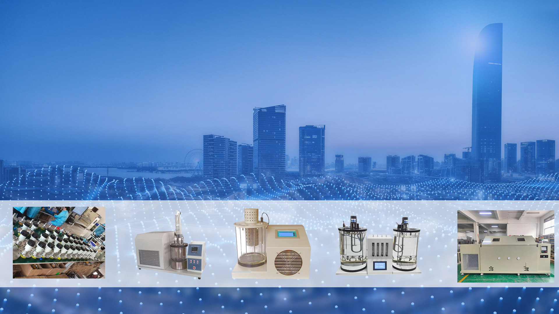 測(cè)控分析實(shí)驗(yàn)儀器事業(yè)部 -- 24小時(shí)服務(wù)電話：15801211415