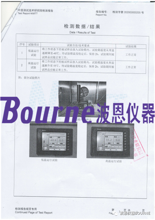 1703925511166763.jpg 2345_image_file_copy_230.jpg