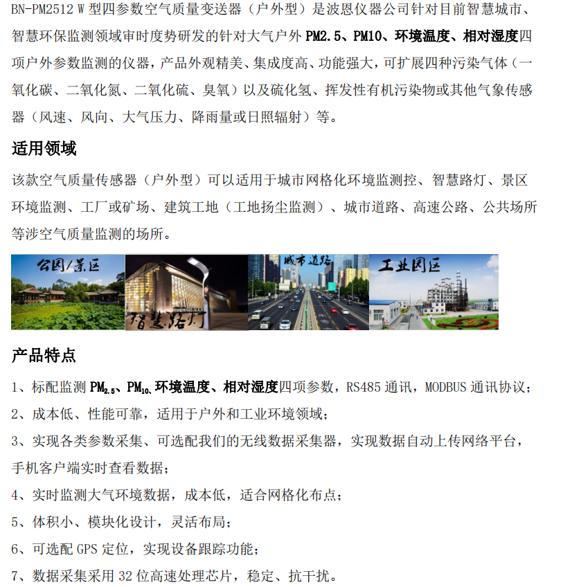 1704775337183384.png image.png