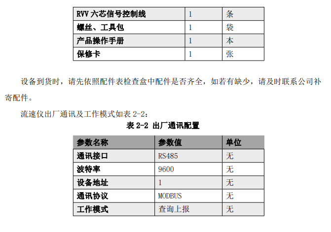 1704783090177161.png image.png