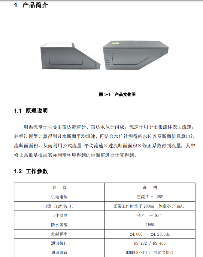 1704783502132308.png image.png