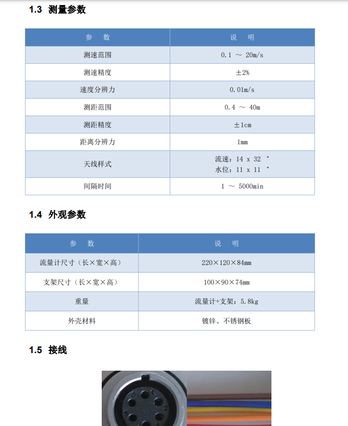 1704783548930880.png image.png