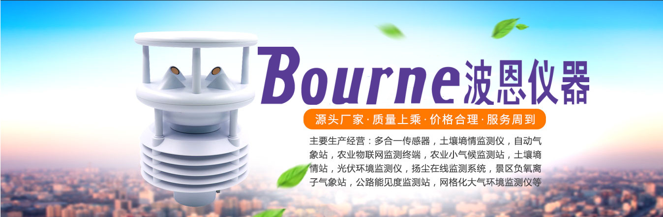 1705122499336286.jpg 氣象站 (65).jpg