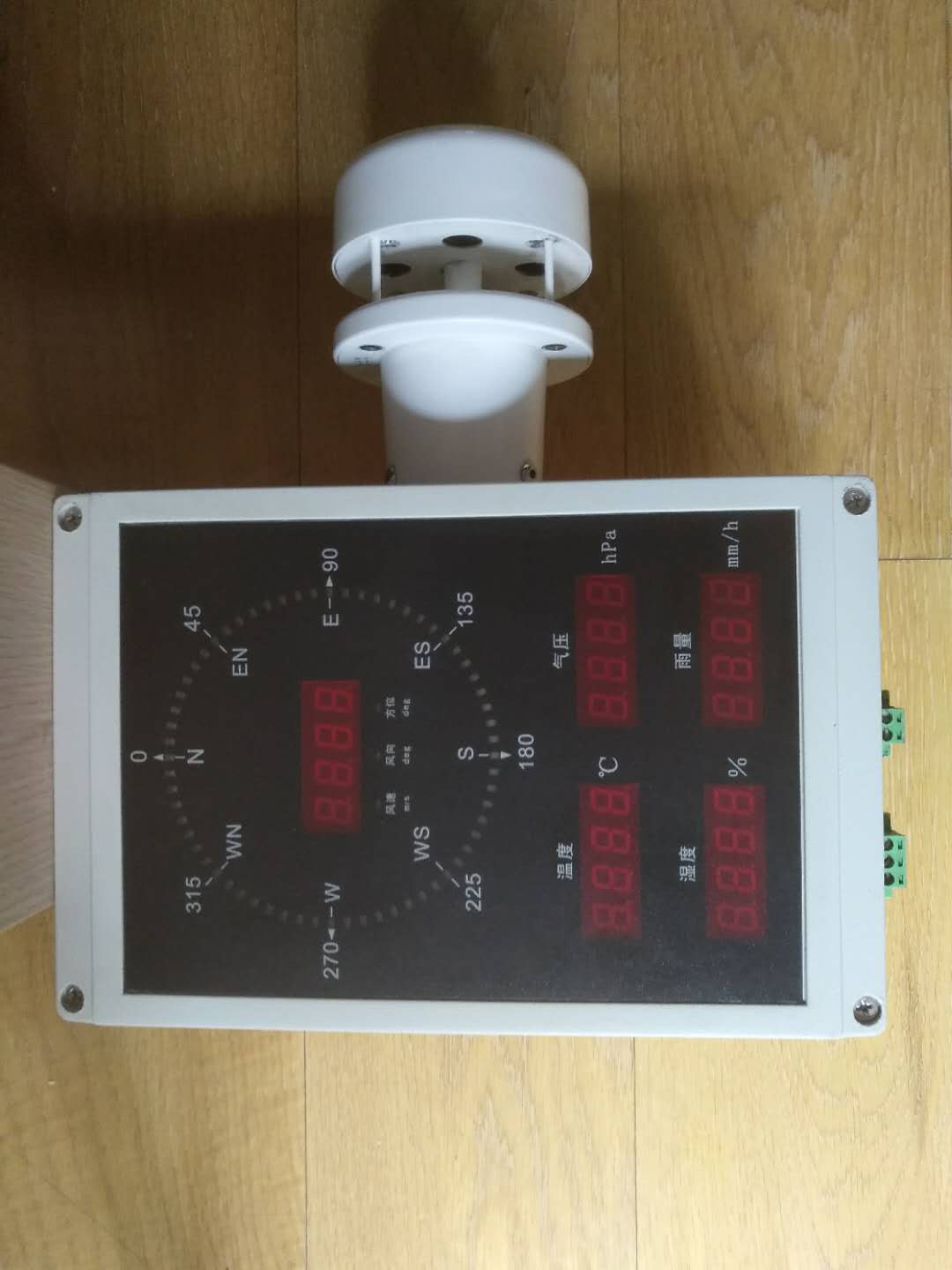 1705483476935729.jpg 豎井氣象站 (5).jpg